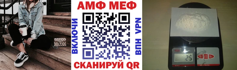 АМФЕТАМИН 97%  Топки 