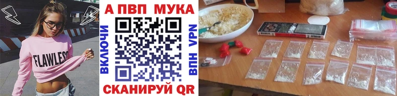 Alfa_PVP кристаллы  маркетплейс какой сайт  Топки 
