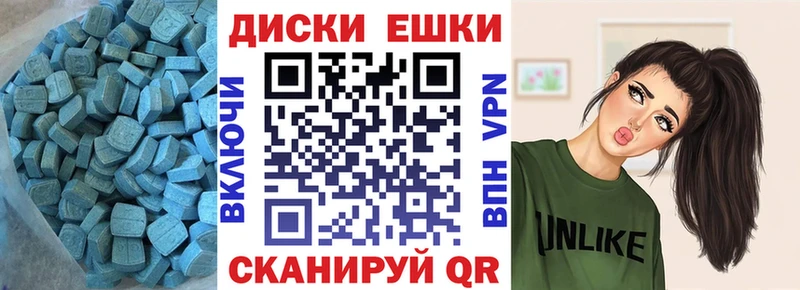 ЭКСТАЗИ DUBAI  Топки 