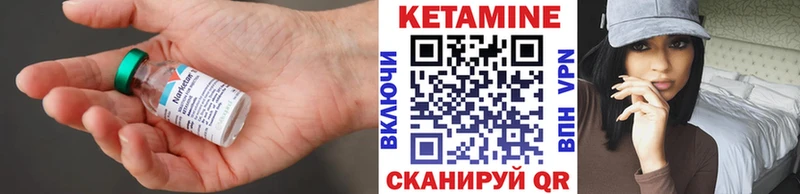 где купить   Топки  КЕТАМИН ketamine 