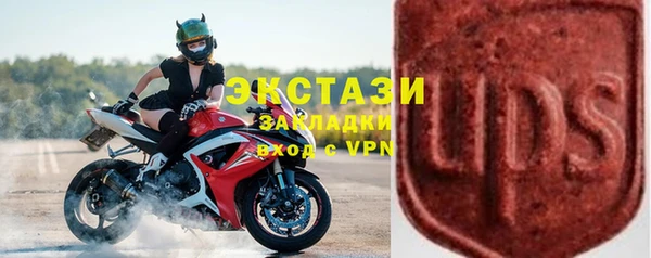 спайс Протвино
