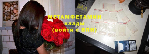 экстази Пролетарск