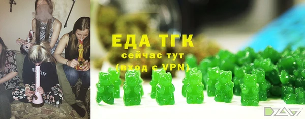 альфа пвп Бородино