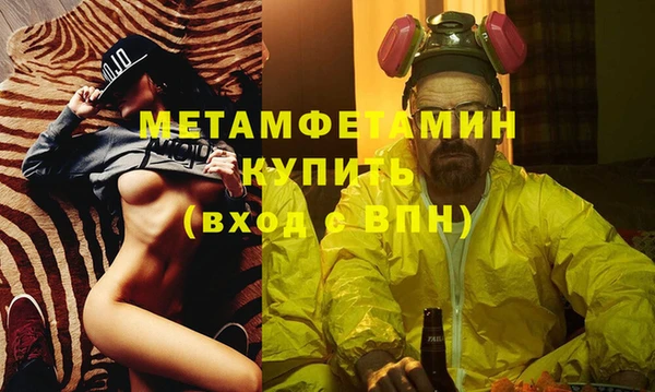 альфа пвп Бородино