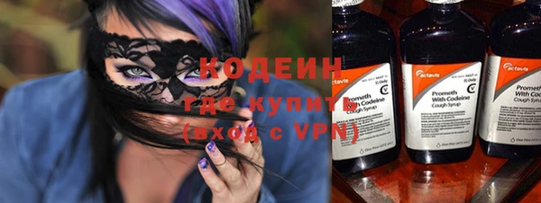 синтетический гашиш Бугульма