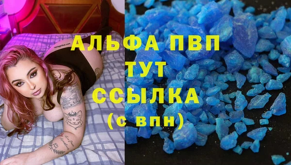 экстази Пролетарск