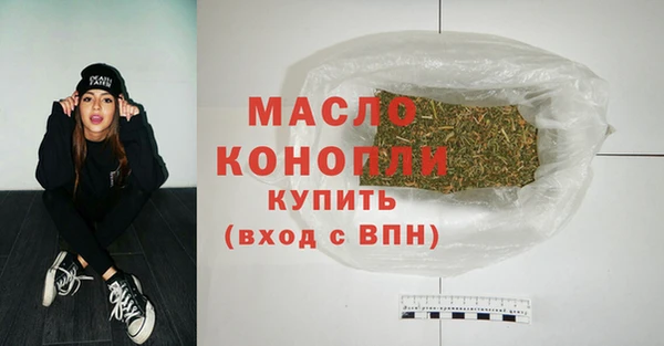 альфа пвп Бородино