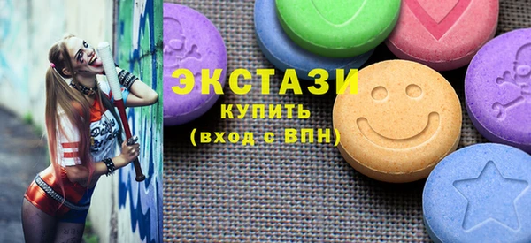 ПСИЛОЦИБИНОВЫЕ ГРИБЫ Приозерск