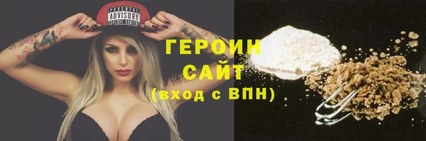 ПСИЛОЦИБИНОВЫЕ ГРИБЫ Бронницы