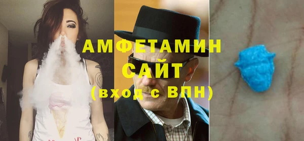 синтетический гашиш Бугульма