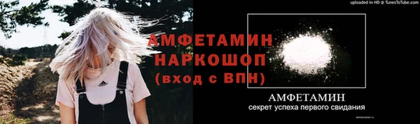 экстази Пролетарск