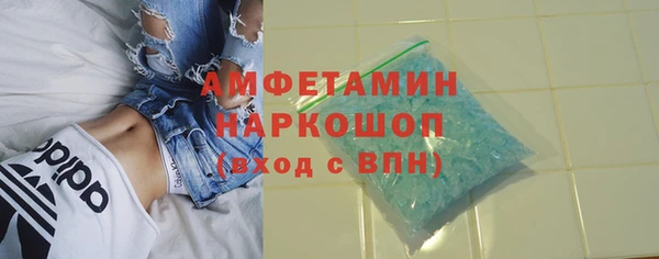 спайс Протвино