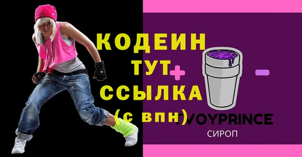 ПСИЛОЦИБИНОВЫЕ ГРИБЫ Приозерск