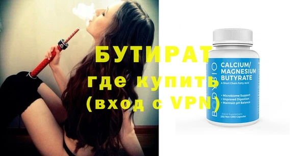 спайс Протвино