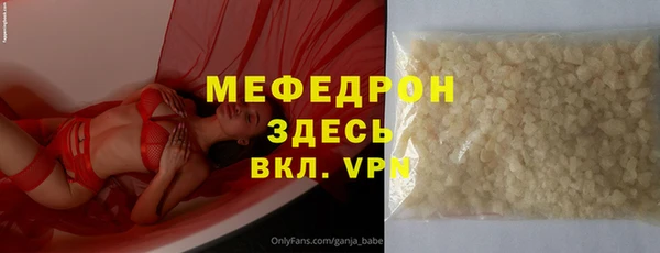 синтетический гашиш Бугульма