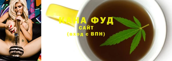 спайс Протвино
