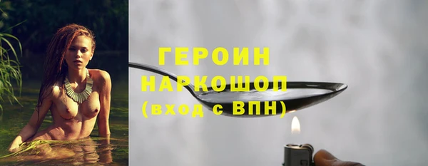 альфа пвп Бородино