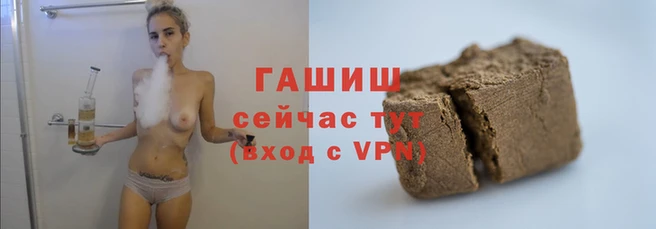 альфа пвп Бородино