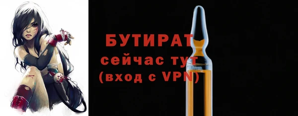 альфа пвп Бородино