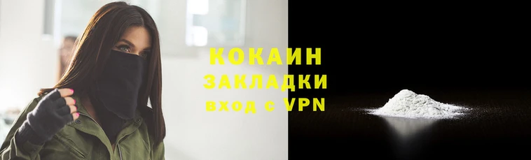 спайс Протвино