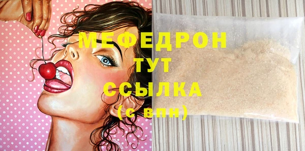 экстази Пролетарск