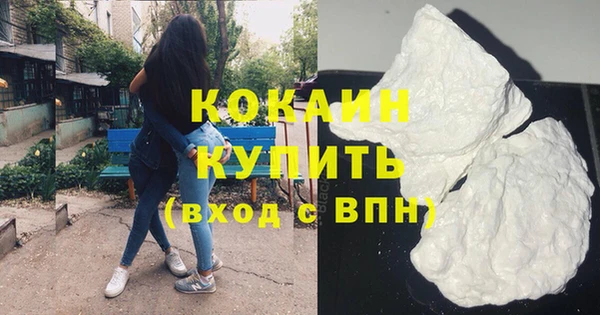 синтетический гашиш Бугульма