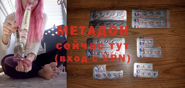 экстази Пролетарск
