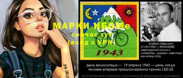 синтетический гашиш Бугульма