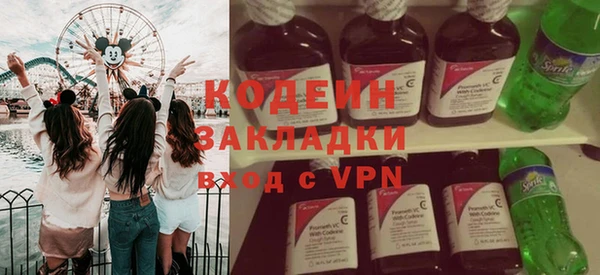 экстази Пролетарск