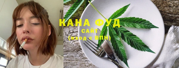 ПСИЛОЦИБИНОВЫЕ ГРИБЫ Бронницы
