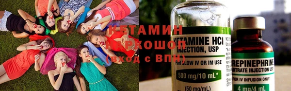 синтетический гашиш Бугульма