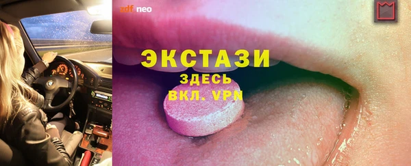 ПСИЛОЦИБИНОВЫЕ ГРИБЫ Приозерск