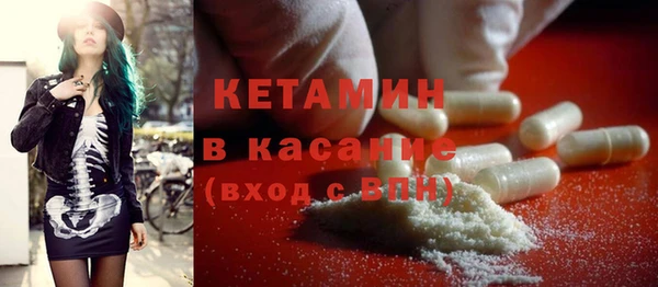 альфа пвп Бородино