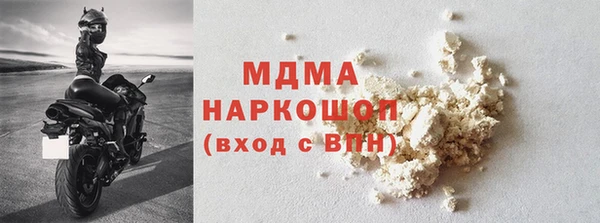 спайс Протвино
