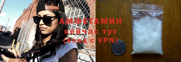 синтетический гашиш Бугульма