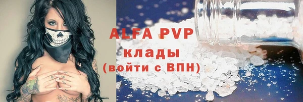 синтетический гашиш Бугульма