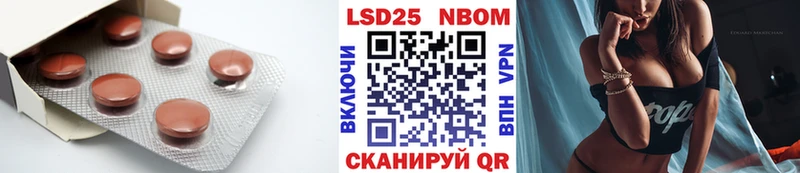 Лсд 25 экстази кислота  наркотики  Топки 