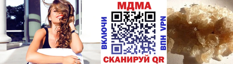 MDMA crystal  продажа наркотиков  ссылка на мегу как войти  Топки 