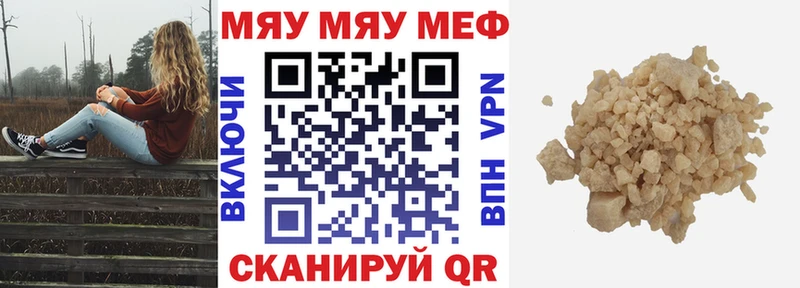 наркотики Топки гидра ТОР МЕФ мяу мяу